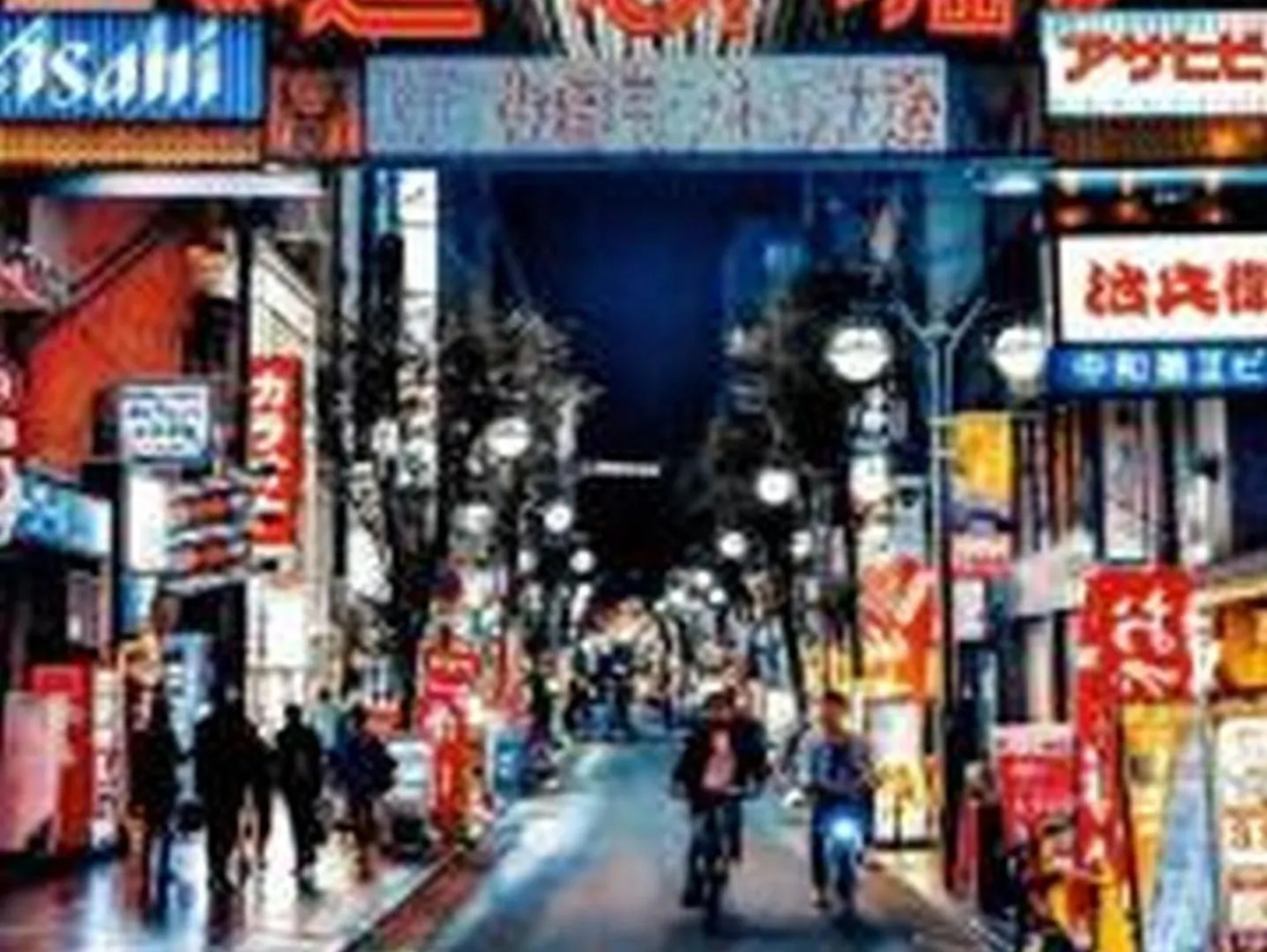 シティハイツ新大阪502 Apartment